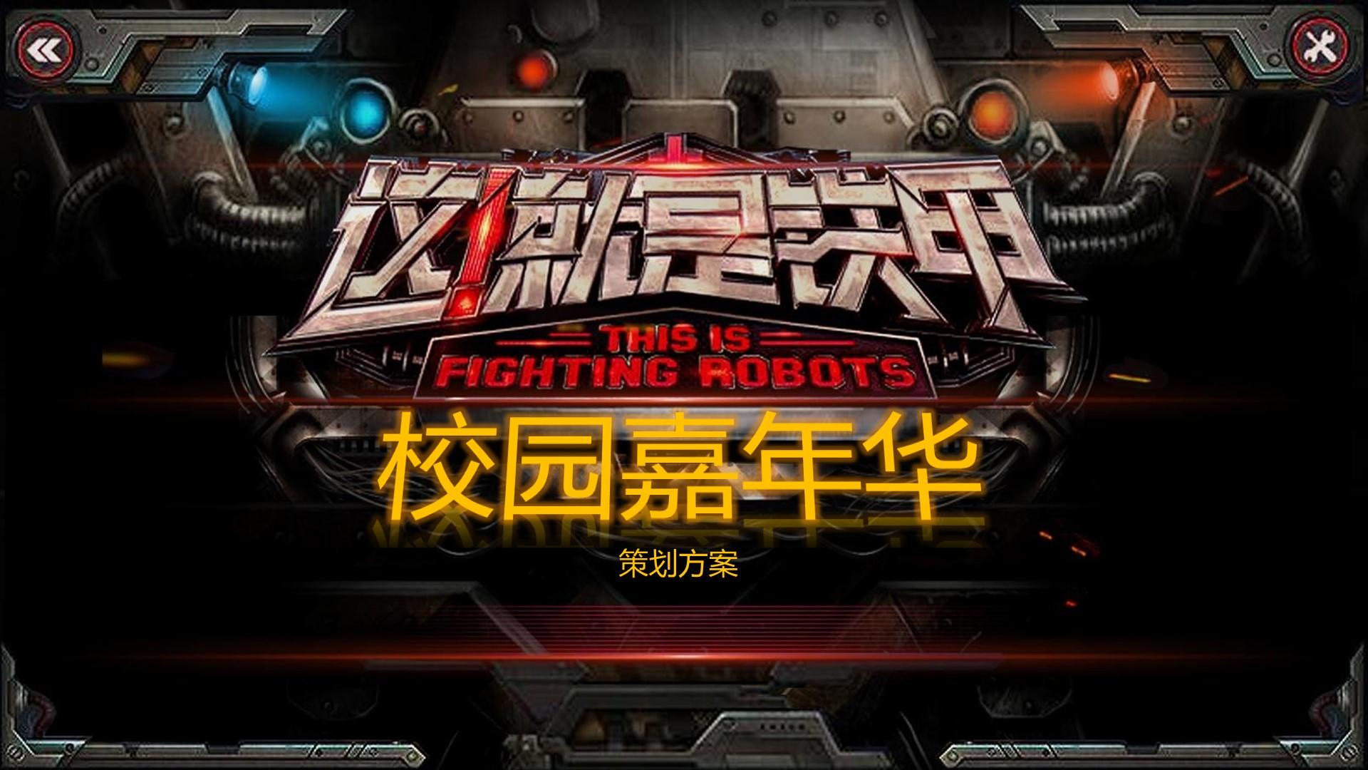 游酷影视发布《2024中国城市文化活力观察报告》